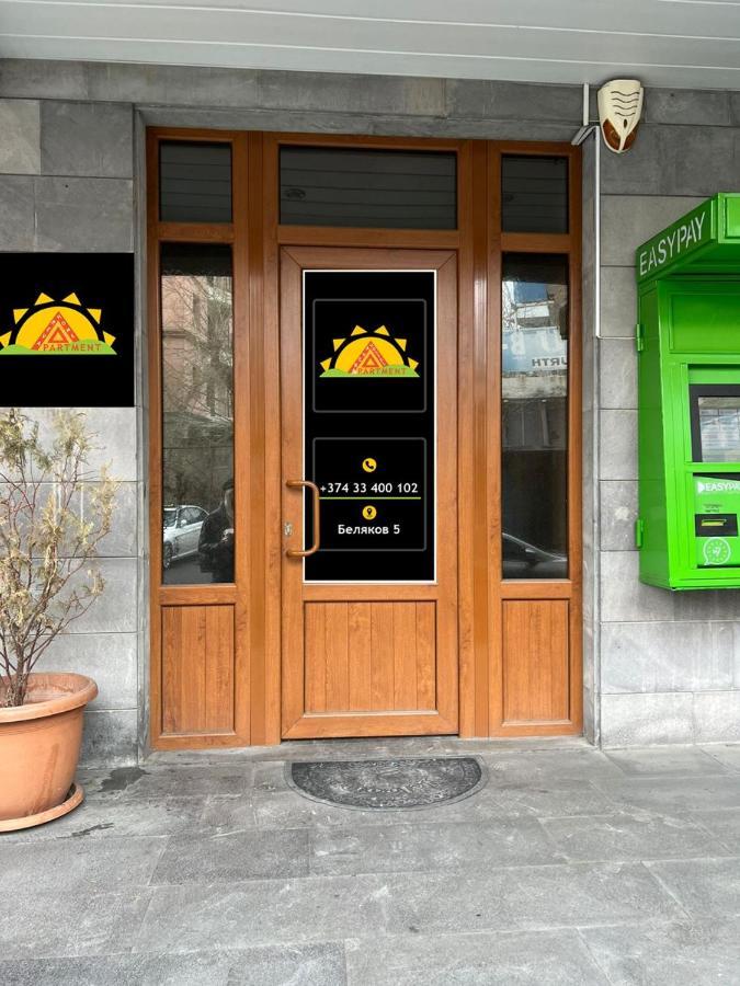 Arevahostel&Apartment 예레반 외부 사진